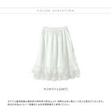 裾レースペチコート 袴 ペチコート | Catherine Cottage | 詳細画像2 