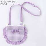 ギンガムライラック[GLIL] | 撥水加工 ファスナー付き フリルリボン移動ポケット | Catherine Cottage