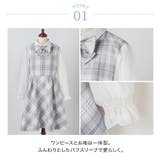 卒服 女の子スーツ 小学校卒業式 | Catherine Cottage | 詳細画像4 