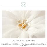 ふんわりチュールの帯飾り 卒業式 袴 | Catherine Cottage | 詳細画像8 