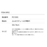 ふんわりチュールの帯飾り 卒業式 袴 | Catherine Cottage | 詳細画像11 