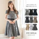 シルエットが美しいキャップスリーブのきれいめワンピース ジャンスカ 女の子 | Catherine Cottage | 詳細画像1