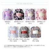 背中ファスナー シワ兵児帯一体型ゆかた 浴衣 | Catherine Cottage | 詳細画像2