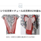 背中ファスナー シワ兵児帯一体型ゆかた 浴衣 | Catherine Cottage | 詳細画像12