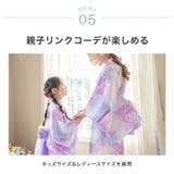 背中ファスナー シワ兵児帯一体型ゆかた 浴衣 | Catherine Cottage | 詳細画像18