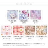 背中ファスナー チュールビスチェレイヤード風浴衣 レディース | Catherine Cottage | 詳細画像2 