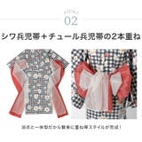 背中ファスナー浴衣キッズ 女の子 和装 | Catherine Cottage | 詳細画像11