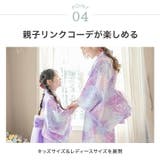 背中ファスナー浴衣キッズ 女の子 和装 | Catherine Cottage | 詳細画像15