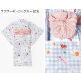 背中ファスナー浴衣キッズ 女の子 和装 | Catherine Cottage | 詳細画像7