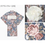 背中ファスナー浴衣キッズ 女の子 和装 | Catherine Cottage | 詳細画像8
