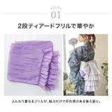 ティアードフリルしわ兵児帯 へこ帯 帯単品 | Catherine Cottage | 詳細画像7 