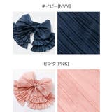 ティアードフリルしわ兵児帯 へこ帯 帯単品 | Catherine Cottage | 詳細画像4 