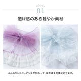 パールフリルプチ兵児帯 へこ帯 帯単品 | Catherine Cottage | 詳細画像15