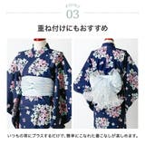パールフリルプチ兵児帯 へこ帯 帯単品 | Catherine Cottage | 詳細画像17