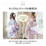 パールフリルプチ兵児帯 へこ帯 帯単品 | Catherine Cottage | 詳細画像18