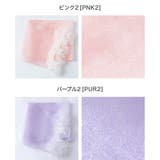 パールフリルプチ兵児帯 へこ帯 帯単品 | Catherine Cottage | 詳細画像10