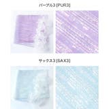 パールフリルプチ兵児帯 へこ帯 帯単品 | Catherine Cottage | 詳細画像14