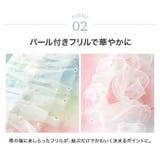パールフリルプチ兵児帯 へこ帯 帯単品 | Catherine Cottage | 詳細画像16