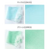パールフリルプチ兵児帯 へこ帯 帯単品 | Catherine Cottage | 詳細画像11
