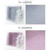 パールフリルプチ兵児帯 へこ帯 帯単品 | Catherine Cottage | 詳細画像12