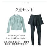 トレンカ一体型ショートパンツと長袖ラッシュガードの優秀水着セット キッズ 女の子 | Catherine Cottage | 詳細画像3 