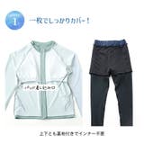 トレンカ一体型ショートパンツと長袖ラッシュガードの優秀水着セット キッズ 女の子 | Catherine Cottage | 詳細画像4 
