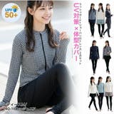 トレンカ一体型ショートパンツと長袖ラッシュガードの優秀水着セット キッズ 女の子 | Catherine Cottage | 詳細画像1 