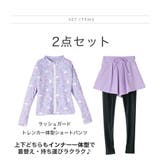 水着 キッズ 女の子 | Catherine Cottage | 詳細画像3