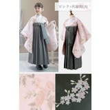 ピンク×灰緑袴[A] | 卒業式袴 花柄刺繍チュールレース袴セット 和装 おしゃれ 女の子 卒園式 | Catherine Cottage