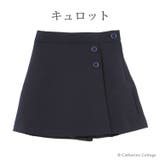 無地ベーシックスカート/キュロット/ジャンパースカート | Catherine Cottage | 詳細画像7 