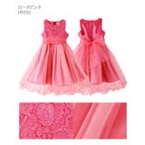 ローズピンク[ROS] | 子供ドレス コスパ重視派のスパンコールレースチュールドレス キッズドレス | Catherine Cottage