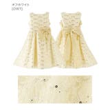 オフホワイト[OWT] | キッズドレス 女の子 スパンコールレース | Catherine Cottage