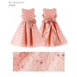 サーモンピンク[PNK] | キッズドレス 女の子 スパンコールレース | Catherine Cottage