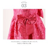 キッズドレス 女の子 スパンコールレース | Catherine Cottage | 詳細画像38