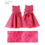 ローズピンク[ROS] | キッズドレス 女の子 スパンコールレース | Catherine Cottage