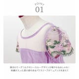 チュールレースフェアリードレス フォーマル ドレス | Catherine Cottage | 詳細画像20