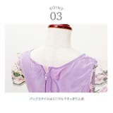 チュールレースフェアリードレス フォーマル ドレス | Catherine Cottage | 詳細画像22