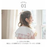 セットアップスーツ レースセーラー襟スーツ リボンブローチ付き | Catherine Cottage | 詳細画像30 