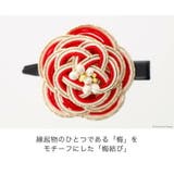 ヘアアクセサリー 和装 水引ヘアクリップ | Catherine Cottage | 詳細画像5 
