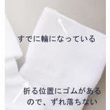 日本製三つ折り風ソックス | Catherine Cottage | 詳細画像2