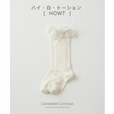 ハイ・白・トーション[HOWT] | 日本製レースソックス フォーマル フォーマル用ソックス | Catherine Cottage