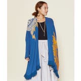 ターコイズブルー | 【チャイハネ】yul トライバルフラワーMEN'Sフリンジカーディガン | アミナコレクション