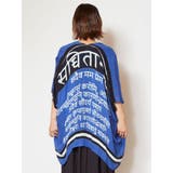 ダークブルー | 【チャイハネ】エスニック柄スマートカーディガン | アミナコレクション