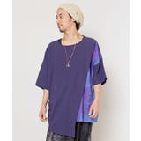 ブルー系 | 【チャイハネ】スキナド変形MEN'Sトップス | アミナコレクション