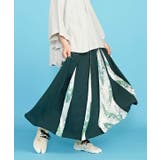 グリーン | 【カヤ】-SHIKI-四季 春風八掛スカート | チャイハネ