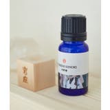 【岩座】【アロマ】日の木アロマオイル | アミナコレクション  | 詳細画像4 