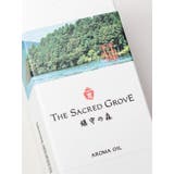 【岩座】【アロマ】鎮守の森アロマオイル | アミナコレクション  | 詳細画像5 