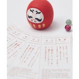 【岩座】開運だるまみくじ | アミナコレクション | 詳細画像2