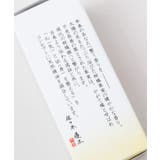 【岩座】開運弥栄精油【KiMiToWa】 | アミナコレクション  | 詳細画像6 