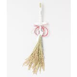 【岩座】【正月飾り】稲穂飾鶴 | アミナコレクション | 詳細画像5